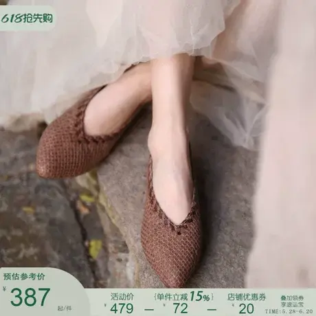 Artmu阿木原创复古手工真皮编织尖头奶奶鞋拼色软底浅口单鞋新款图片