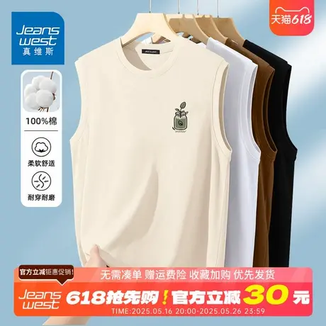 GV真维斯无袖背心男夏季薄款透气纯棉宽松健身运动坎肩大码t恤衫D图片