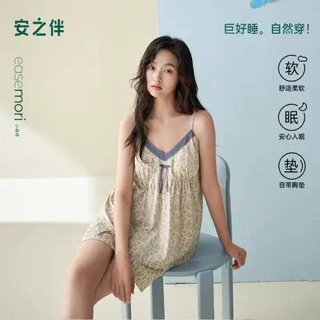 安之伴【巨凉感】吊带睡衣女款夏季纯棉带胸垫家居服性感宽松套装商品大图