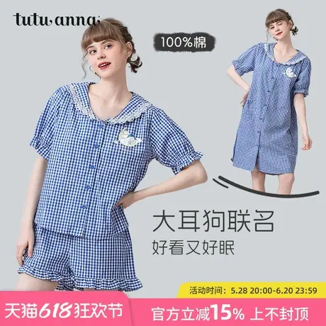tutuanna纯棉睡衣女款 2024新款夏季短袖短裤玉桂狗家居服套装女图片