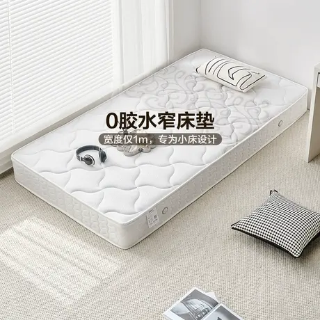 全友家居弹簧床垫卧室家用单人护腰护脊偏硬席梦思床垫子商品大图
