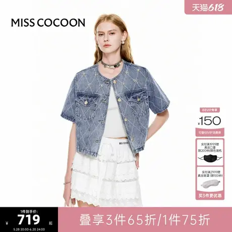 可可尼COCOON2025年秋冬新款纯棉独特气质牛仔薄外套女短袖上衣图片