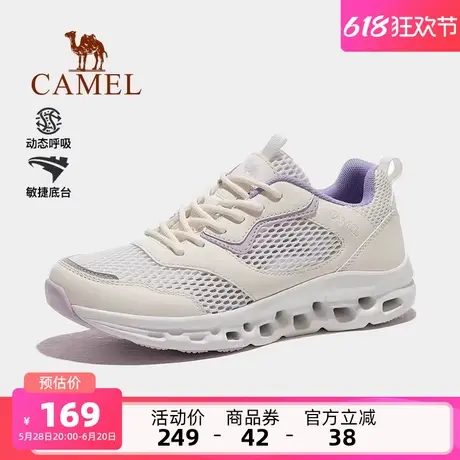 骆驼女鞋2025夏季新款户外休闲网鞋女透气网面妈妈运动鞋轻便男鞋商品大图
