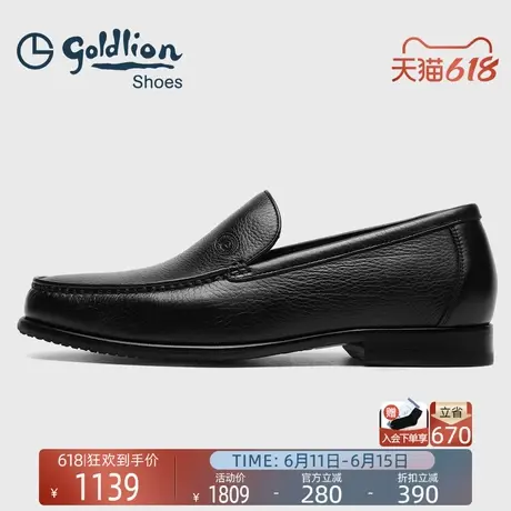 Goldlion男鞋2025新款商务休闲皮鞋男士真皮一脚蹬软底套脚乐福鞋商品大图