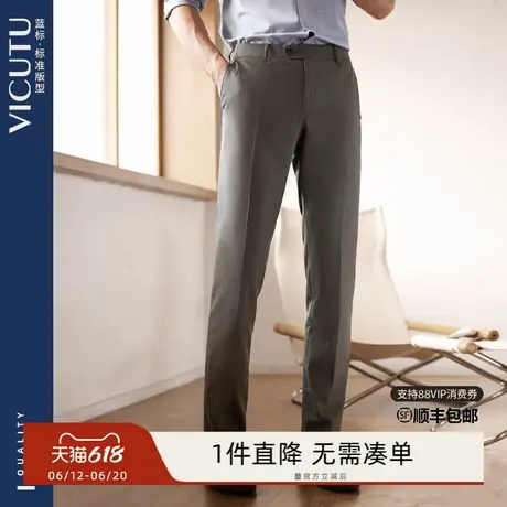 VICUTU/威可多男士装西裤纯羊毛时尚百搭商务西服裤商品大图