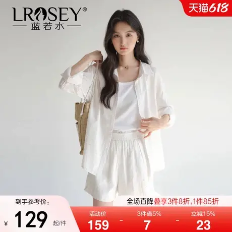 【重工烫钻衬衫套装】蓝若水大码夏装新款胖MM宽松衬衣短裤两件套图片