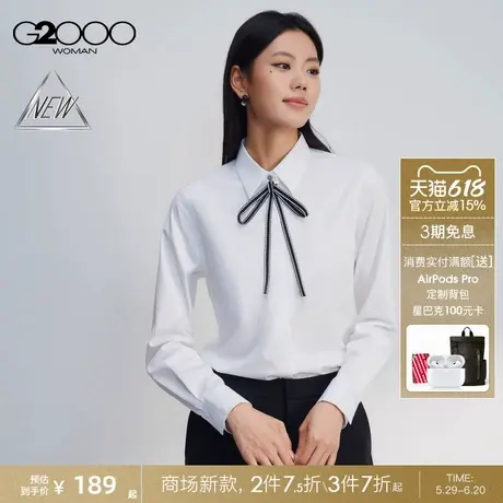 【可拆领结/商场新款】G2000女装2025简约百搭亲肤甜美长袖衬衫商品大图