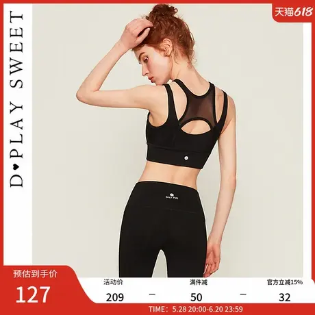 DPLAYSWEETxSPICYPEPE运动网纱背心提臀裤减震瑜伽套装图片