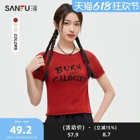 三福毛衣2025春季英文印花卷边下摆圆领短款上衣女装489982图片
