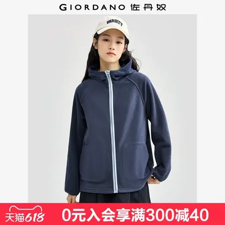 佐丹奴抓绒外套女摇粒绒卫衣开衫插肩撞色拉链连帽夹克女13374814商品大图