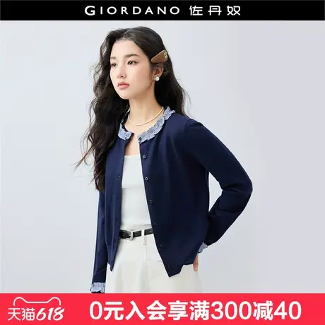 设计师款佐丹奴抗起球毛针织衫女假两件甜美圆领针织开衫18355502商品大图