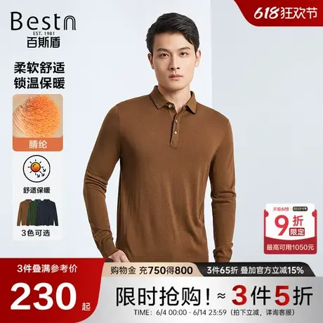 【暖感纤维】百斯盾男装毛衣2024秋冬新款半开翻领保暖舒适针织衫商品大图