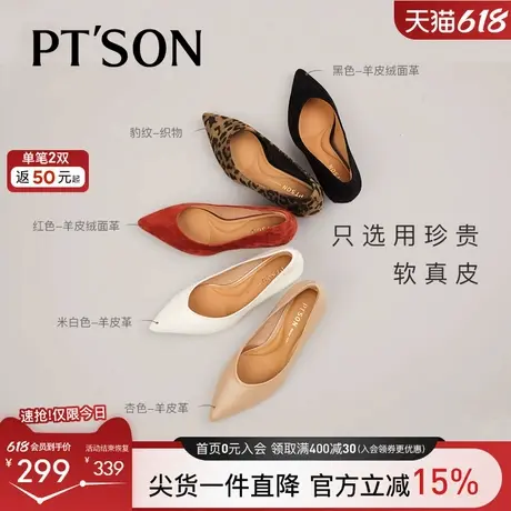 百田森久站不累脚小猫跟黑色高跟鞋女春秋羊皮工作鞋真皮浅口单鞋图片