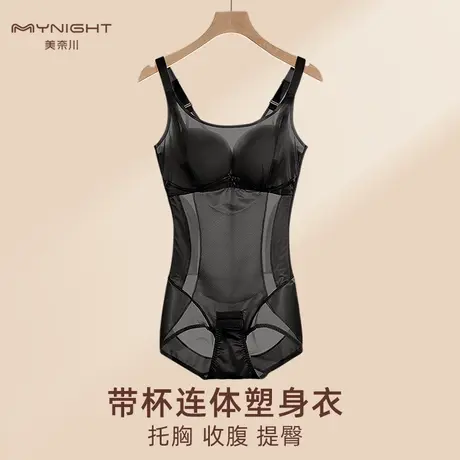 美奈川连体塑身衣女收腹夏季薄款塑腰美体内衣免穿文胸无痕束身衣商品大图