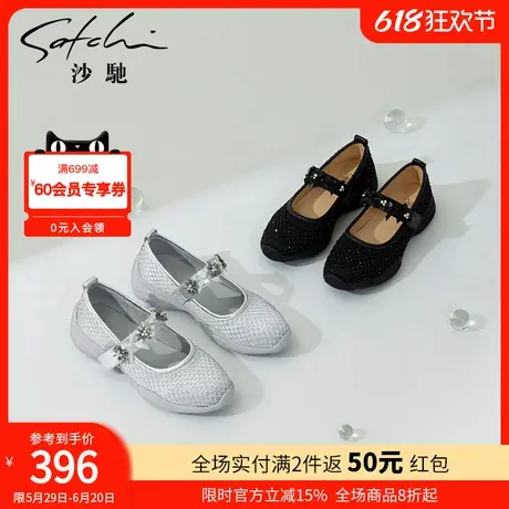 沙驰女鞋银色玛丽珍鞋女25年春夏新款甜美花饰芭蕾舞鞋真丝布单鞋商品大图