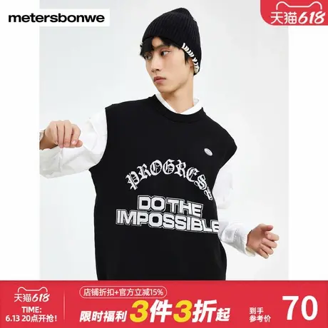 美特斯邦威马甲男春季时尚圆领休闲舒适针织背心字母印花潮流上衣图片