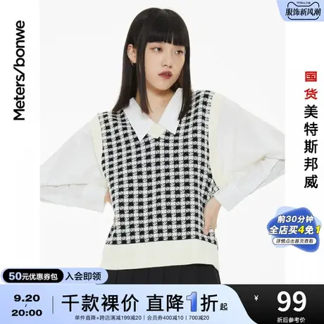 国货美特斯邦威毛衣女秋冬时尚假两件黑白格纹洋气减龄毛衣女图片