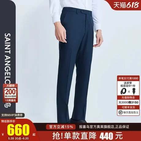【商场同款】报喜鸟2025春季新款商务格纹百搭长裤子羊毛西裤男商品大图