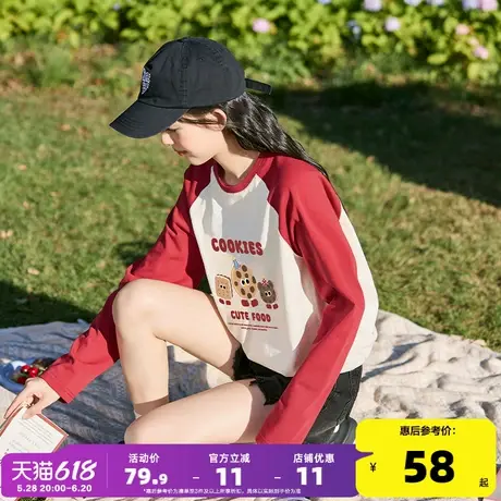 唐狮2025春新款女长袖T恤插肩袖拼接宽松显瘦内搭打底衫女甜美pc商品大图