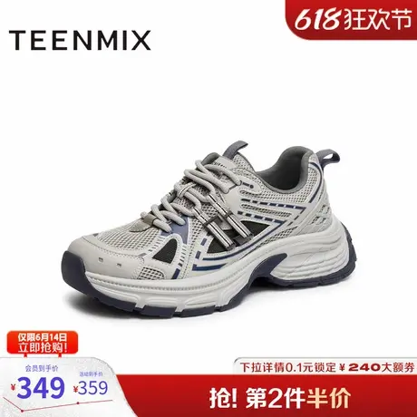 天美意2025秋新款拼色帅气老爹鞋运动轻跑男休闲鞋LDX39CM5图片