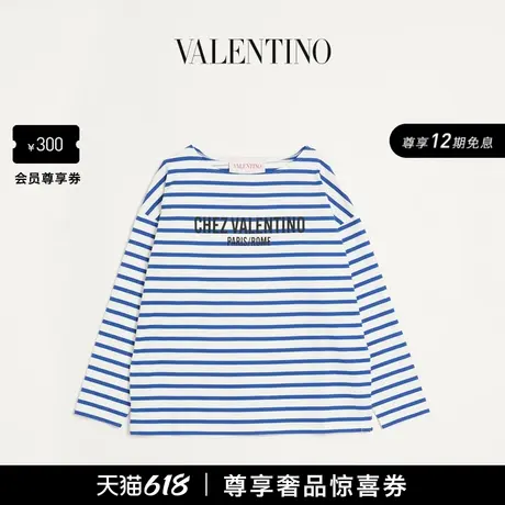 [12期免息]华伦天奴VALENTINO男士 CHEZ VALENTINO 印花长袖T恤商品大图