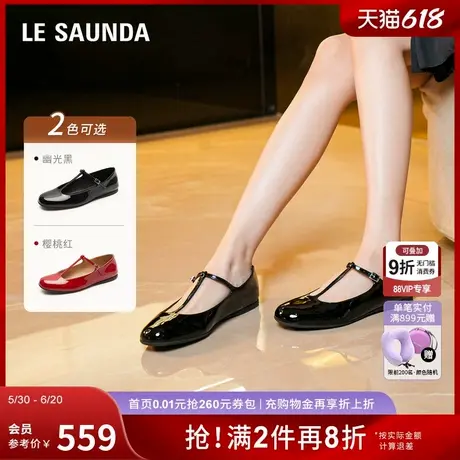 [云朵小确幸]莱尔斯丹2025春季新款复古平底玛丽珍女单鞋09701图片