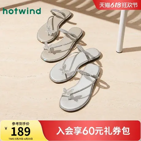 热风银色凉拖女款2025年夏季新款法式仙女风蝴蝶一字拖水钻拖鞋女图片