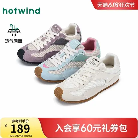 热风2025年秋季新款女士时尚休闲鞋商品大图