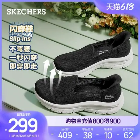 斯凯奇闪穿鞋浅口单鞋女鞋蕾丝透气软底一脚蹬夏季新款休闲运动鞋商品大图