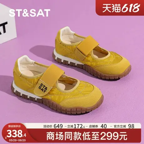 星期六玛丽珍鞋女2025新款夏季凉鞋休闲鞋魔术贴一脚蹬软底运动鞋商品大图