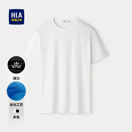 HLA/海澜之家丝光工艺短袖T恤25春夏新圆领纯色弹力时尚字母短t男商品大图