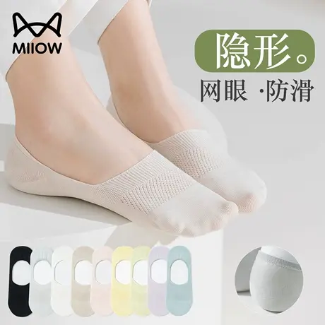 猫人船袜女款浅口隐形高跟鞋袜夏薄款网眼透气防滑不掉跟短袜女式商品大图