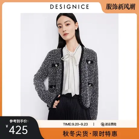 迪赛尼斯小香风开衫外套2023秋季新款法式精致气质长袖针织衫女图片