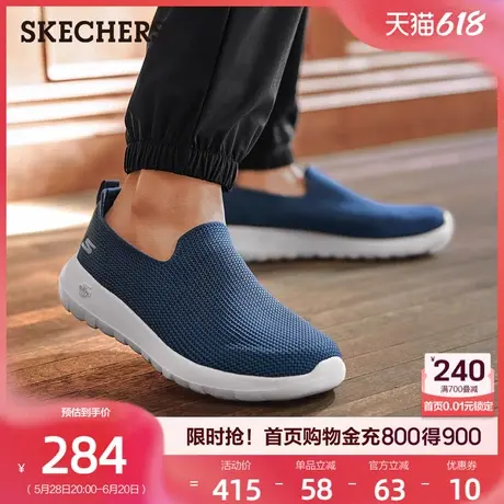 斯凯奇健步鞋中老年轻便舒适一脚蹬男鞋简约时尚爸爸鞋2025新款夏商品大图