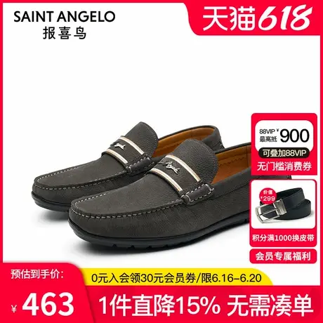 报喜鸟春夏男士乐福鞋真皮懒人一脚蹬透气男鞋时尚豆豆鞋商品大图