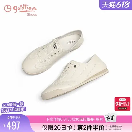 金利来平底德训鞋女2025春季新款女鞋可踩后跟真皮低跟休闲小白鞋商品大图
