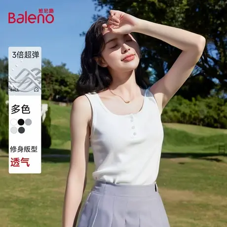 班尼路白色前领开扣背心女2025夏季新款百搭吊带圆领短款马甲女Q商品大图
