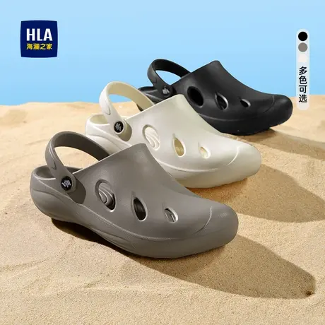 HLA/海澜之家男鞋新款夏季时尚休闲透气洞洞鞋包头舒适男拖鞋凉鞋商品大图