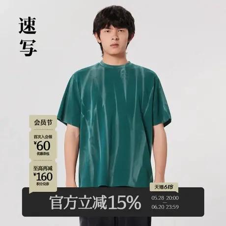 速写男装秋季新款T恤水波纹印染圆领设计感短袖上衣潮T 9N7110070商品大图