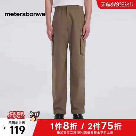 美特斯邦威2025春季新款时尚潮流百搭户外立体双袋分割直筒长裤图片