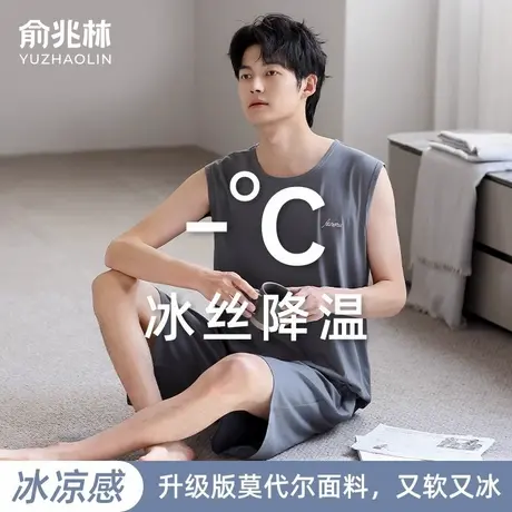 莫代尔冰丝睡衣男款夏季背心2025新款大码薄款无袖外穿家居服套装商品大图