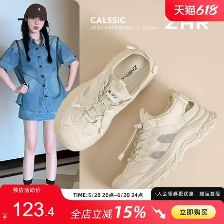 ZHR运动凉鞋女2025夏季新款网面透气小白鞋徒步溯溪鞋户外登山鞋商品大图
