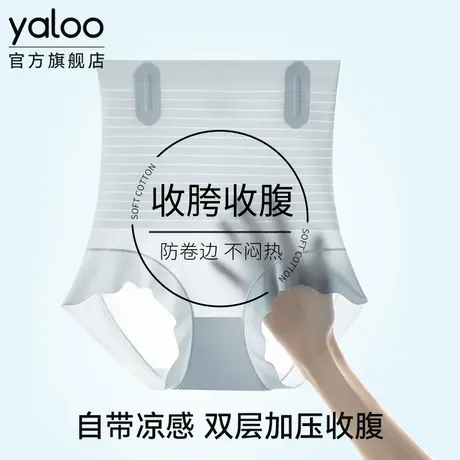 雅鹿收腹裤无痕提臀裤收肚收腰塑形内裤第一名旗袍专用安全裤女夏商品大图
