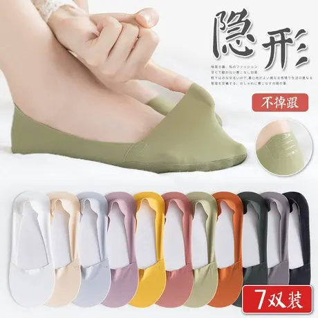 雅鹿袜子女隐形船袜夏季薄款冰丝防滑不掉跟浅口硅胶防臭袜纯棉底商品大图