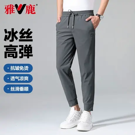 雅鹿冰丝裤男2025夏季新款速干高弹束脚运动裤男款松紧腰休闲卫裤商品大图