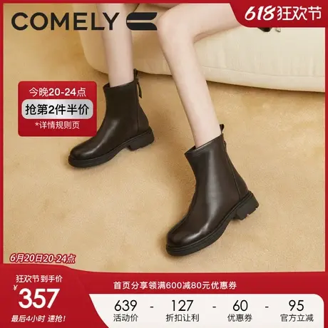 康莉羊皮时装靴女2024年冬季新款英伦风增高圆头女靴短靴厚底靴子商品大图