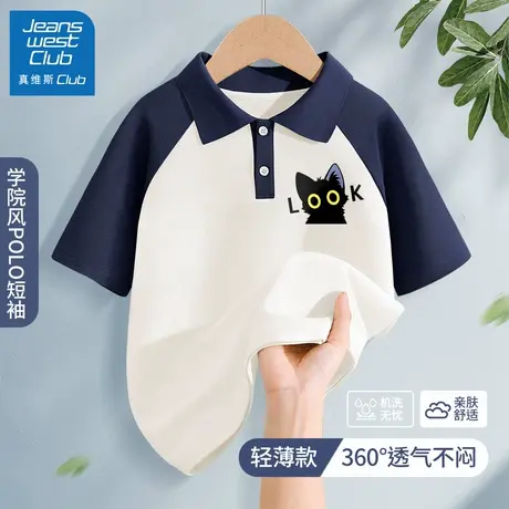真维斯club夏装儿童短袖女孩POLO衫t恤上衣2025新款女童夏季薄款商品大图