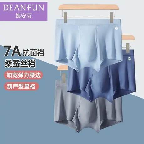蝶安芬加宽腰边男内裤桑蚕丝裆四角夏季薄款7A抗菌裆男生平角短裤商品大图