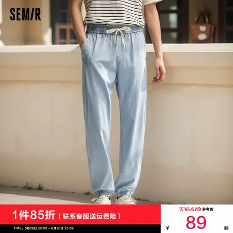 森马牛仔裤男2025夏季新款凉感松紧腰束脚裤浅色简约薄款九分裤图片