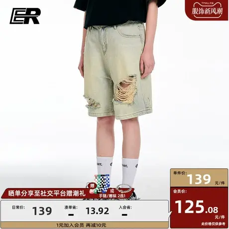 ER不规则破洞牛仔短裤男夏薄款宽松潮牌美式高街水洗做旧五分裤子商品大图